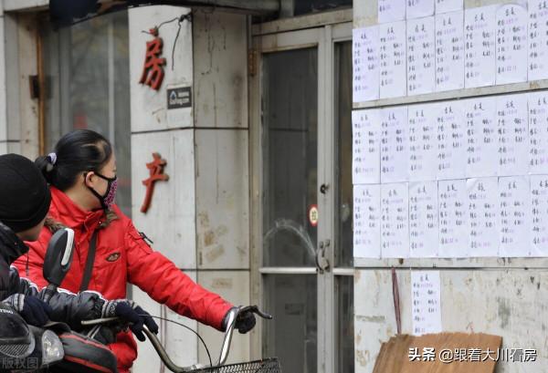 買二手房牢記“6個步驟”,不能理解記住就行,基本不會選錯房 買二手房牢記“6個步驟”,不能理解記住就行,基本不會選錯房