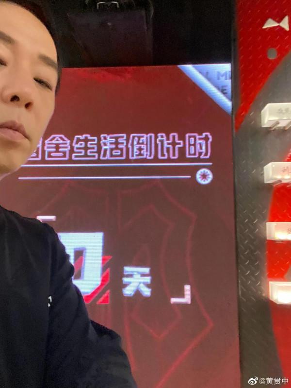 黃貫中發文告別《披荊斬棘的哥哥》