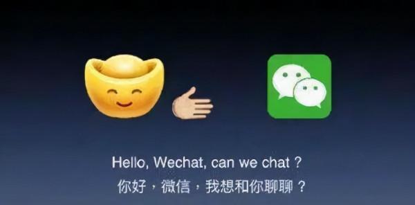 遮蔽網址連結的企業都要被整治?今天你的微信能開啟抖音嗎 遮蔽網址連結的企業都要被整治?今天你的微信能開啟抖音嗎