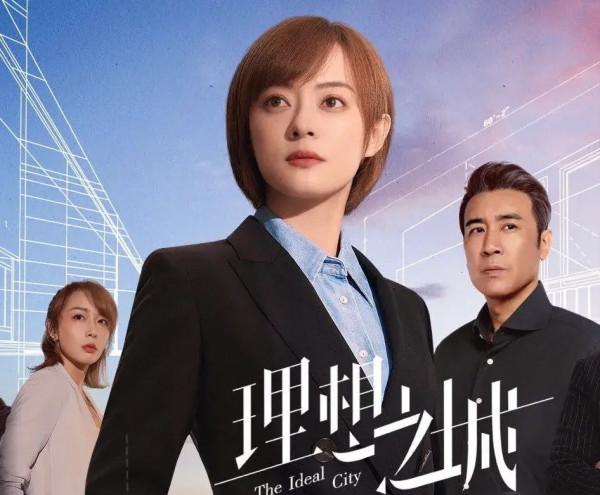 連續7天收視榜第一,緊接餘震《鐵道風雲》,開播拿下收視率第二 連續7天收視榜第一,緊接餘震《鐵道風雲》,開播拿下收視率第二