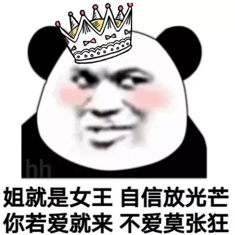 看王菲周迅們懟人，簡直太野了吧