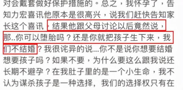 給兒子離婚擦屁股的4位父母，有人高學歷低情商，有人草根好手段