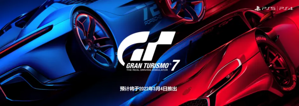 跑鈴鹿賽道比F1單圈最快圈速少了20秒！——虛擬神車Red Bull X2010