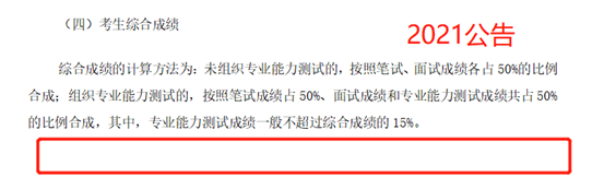 雲南公告已釋出！7大變化！速度檢視