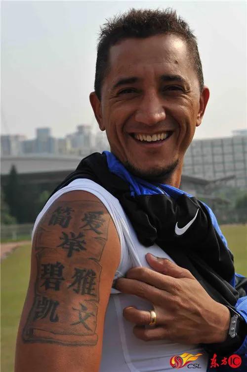 提亞哥：和大帝一起搭檔的巴西前鋒