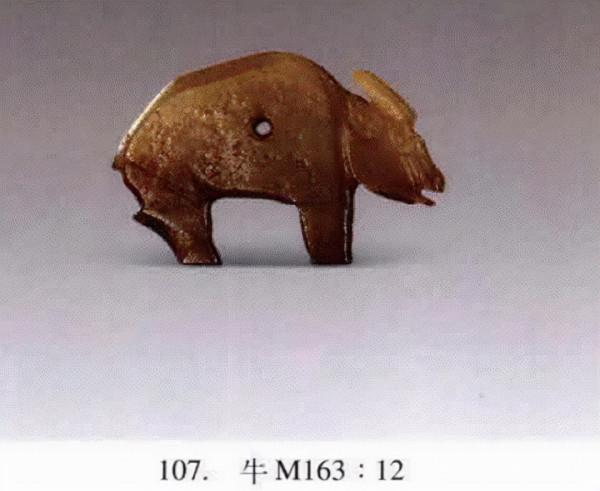 國家寶藏——陝西長安張家坡西周玉器圖錄（一）