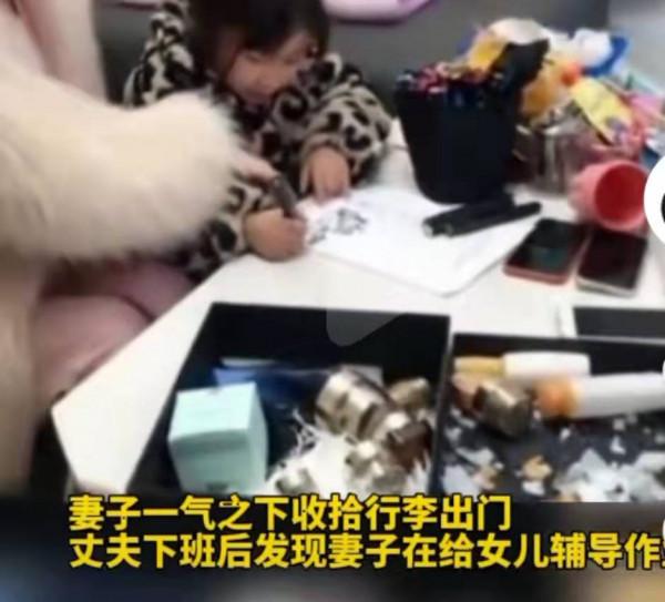 男子為房貸發愁，怒摔妻子2000元化妝品：誰錯了？