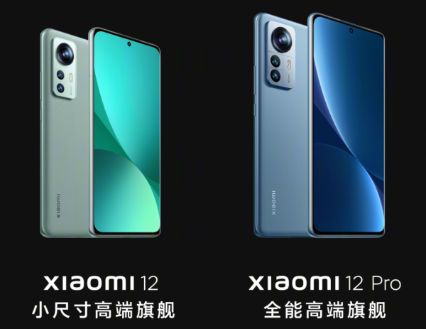 小米在2021年全球及國內手機市場表現最均衡！都是第三名