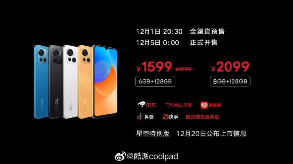 酷派居然發新機了，酷派COOL 20pro看看效能如何