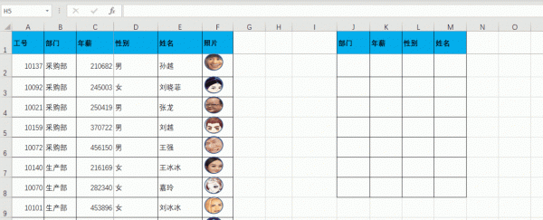 Vlookup+if之重複資料查詢。如果有多條重複資料,怎麼辦? Vlookup+if之重複資料查詢。如果有多條重複資料,怎麼辦?