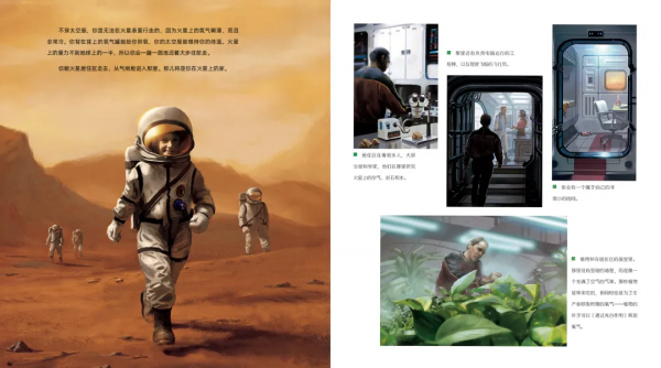 “雙減”之下，用繪本帶孩子體驗STEM教育