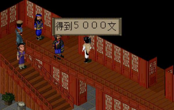 手把手教你改《仙劍奇俠傳》的劇情，你想要什麼結局都可以