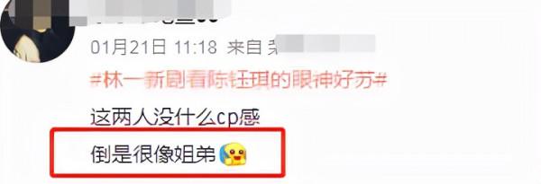 長得好看，演得卻像木頭，那些毫無CP感的“官配”一對比一對拉胯