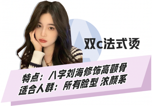 別再披頭散髮了!這4款新年髮型才絕美,氣質顯臉小 別再披頭散髮了!這4款新年髮型才絕美,氣質顯臉小