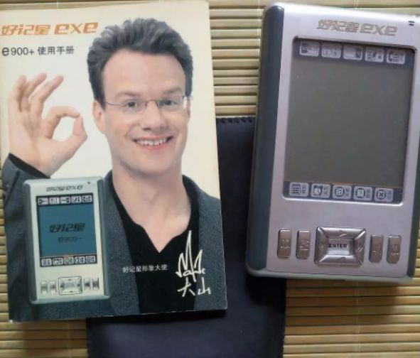 喝小罐茶，用8848，一窺中國忽悠教父，杜國楹的璀璨人生