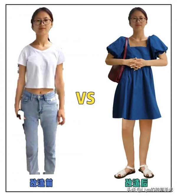 別被這些衣服,拖累了你的身材優勢 別被這些衣服,拖累了你的身材優勢