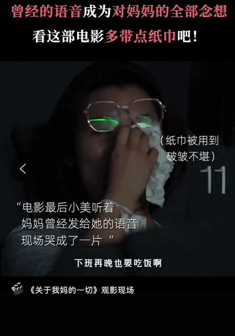 南臺控股:“多尷尬,看這片子我邊哭邊罵” 南臺控股:“多尷尬,看這片子我邊哭邊罵”