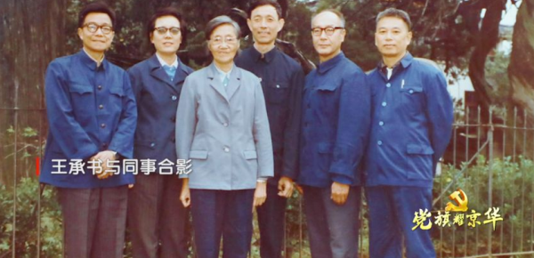 本可以追逐諾貝爾獎，卻為研究我國首顆原子彈，她選擇了隱姓埋名