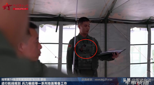 陸航藍再見,直-10飛行員換裝新飛行服,但自衛火力仍是5.8mm手槍 陸航藍再見,直-10飛行員換裝新飛行服,但自衛火力仍是5.8mm手槍