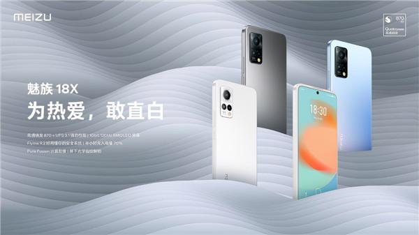 高顏值輕薄手機盤點:小米Civi、魅族18X、iQOO Z5,誰最值得買? 高顏值輕薄手機盤點:小米Civi、魅族18X、iQOO Z5,誰最值得買?