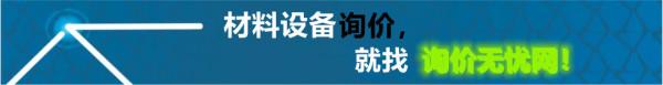 黑色系暴漲、鋼廠漲300、現貨漲210、月底鋼材價格還要漲? 黑色系暴漲、鋼廠漲300、現貨漲210、月底鋼材價格還要漲?