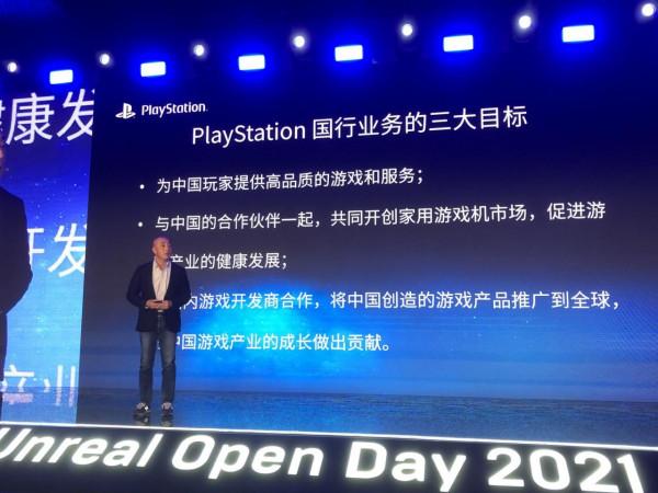 索尼公佈PlayStation國行業務三大目標：助力國內遊戲開發商