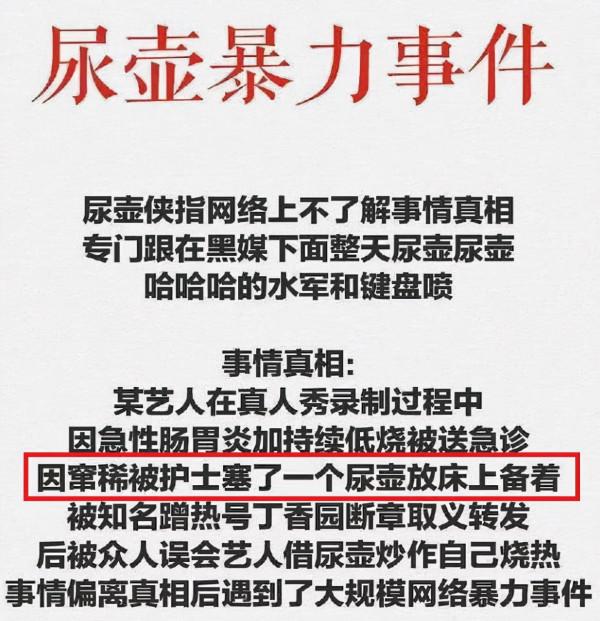 求求你們,不要再裝了 求求你們,不要再裝了