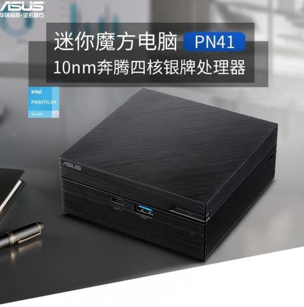 小米顯示器+華碩主機的電腦套裝竟只要2000元