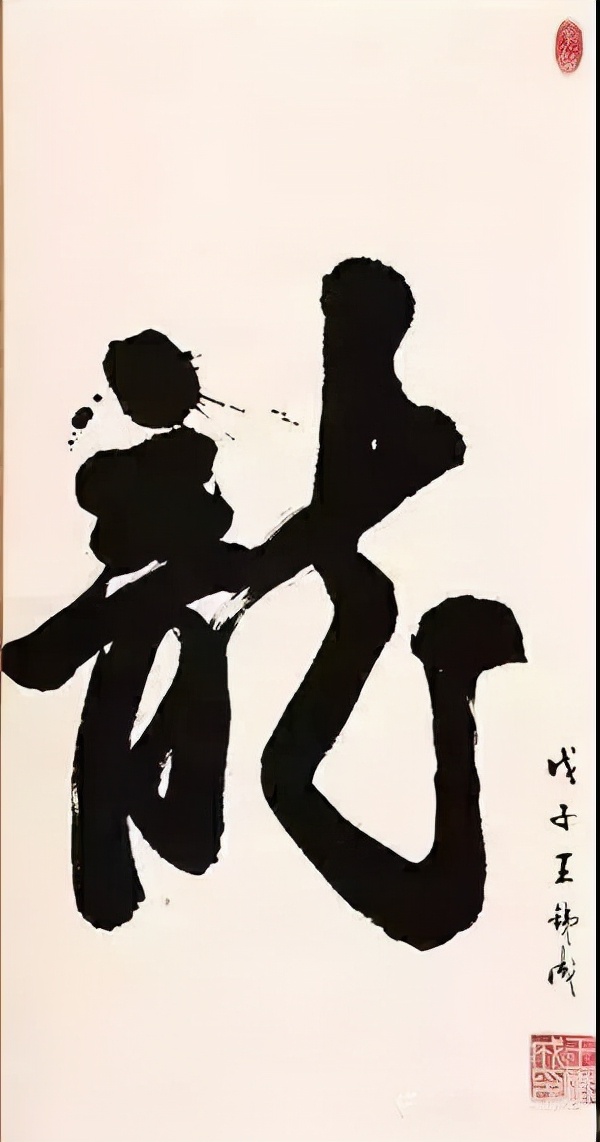 他是演員,一生只扮演周恩來,書法也寫這麼好 他是演員,一生只扮演周恩來,書法也寫這麼好