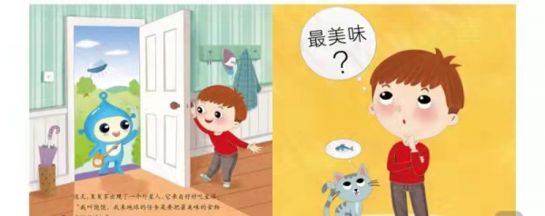 孩子挑食、不好好吃飯怎麼破?一本繪本教給我們解決方案 孩子挑食、不好好吃飯怎麼破?一本繪本教給我們解決方案