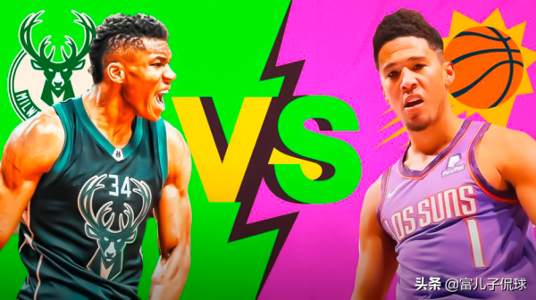 情商高，得分能力炸裂，防守態度好！布克，你才是最被低估的球星