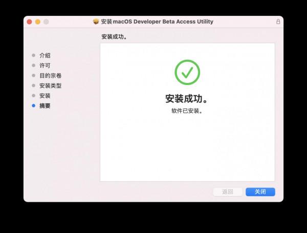 升級了蘋果os monterey 12測試版,終於不用第三方圖片轉換了 升級了蘋果os monterey 12測試版,終於不用第三方圖片轉換了