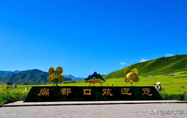 在甘肅地界裡自駕走一個迴圈，定是好選擇