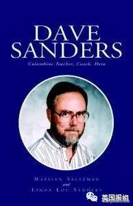 難以置信，美國女高中生殺了13名同學老師，竟成為青少年偶像？