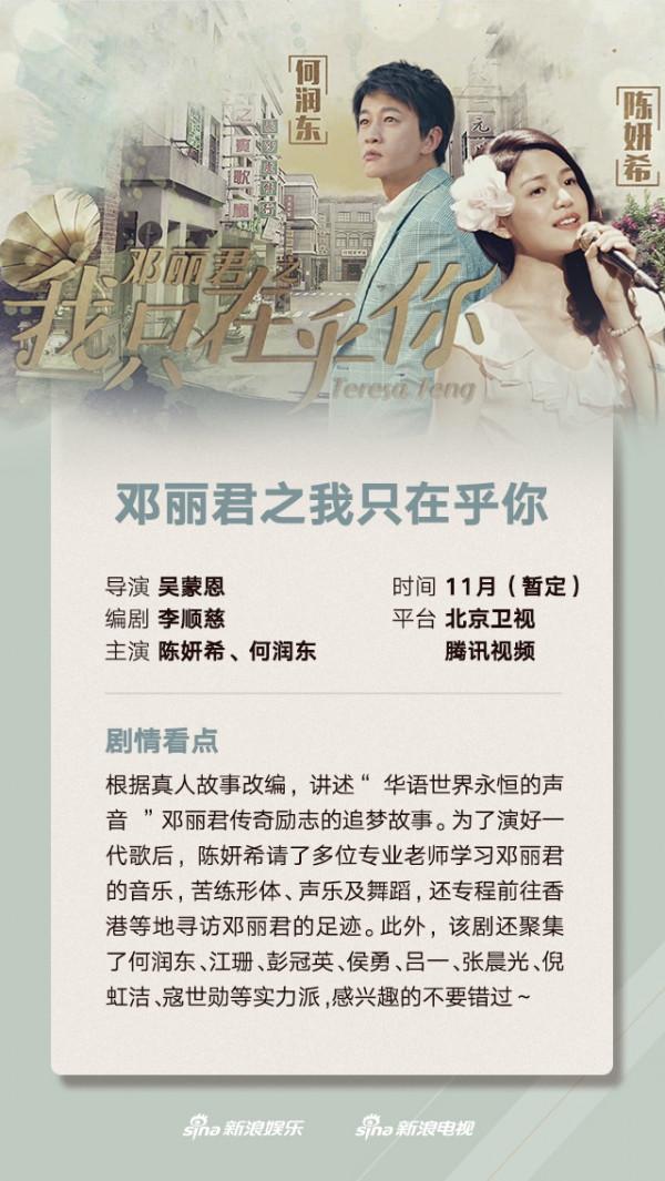 11月觀劇指南：楊冪新劇最被期待，《逆光者》有可能成為黑馬