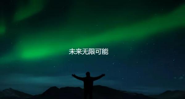 小米生態鏈企業「追覓科技」完成36億人民幣C輪融資 小米生態鏈企業「追覓科技」完成36億人民幣C輪融資