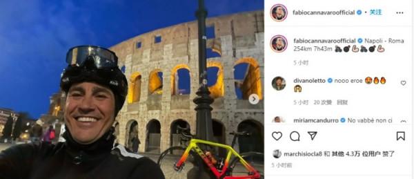 卡納瓦羅INS曬照，那不勒斯騎行到羅馬用時7小時43分