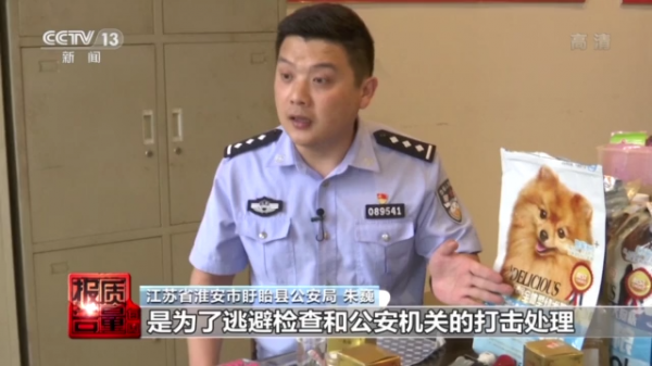 1粒瘦10斤？網紅減肥產品神奇效果竟來自“禁藥”