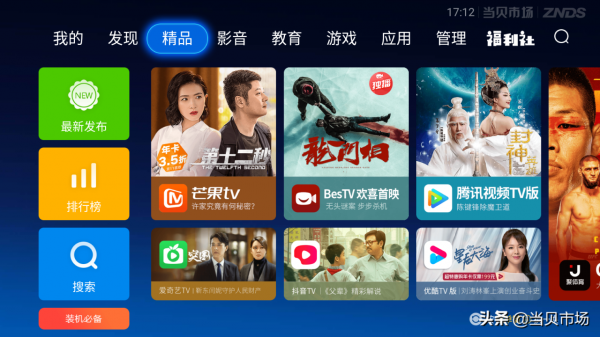 雙十一65寸電視選購指南，每款都是價效比之選，總有一款讓你滿意