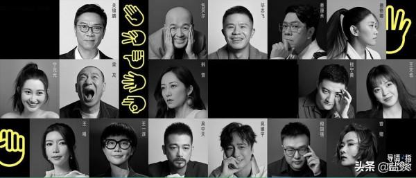 從“演員”到《導演請指教》，看內娛演藝類綜藝的“尷尬進化史”