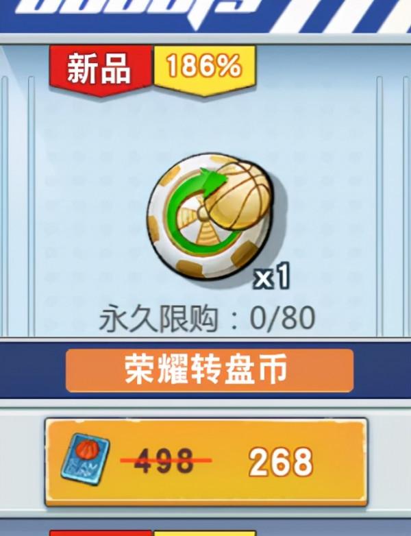 灌籃高手手遊：12.16活動分析！沒有擴層仙道的第三週