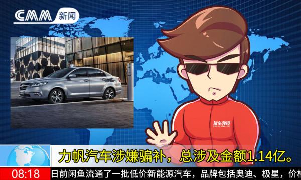 5年！這些新能源車是怎麼蛻變成爆款新車的？