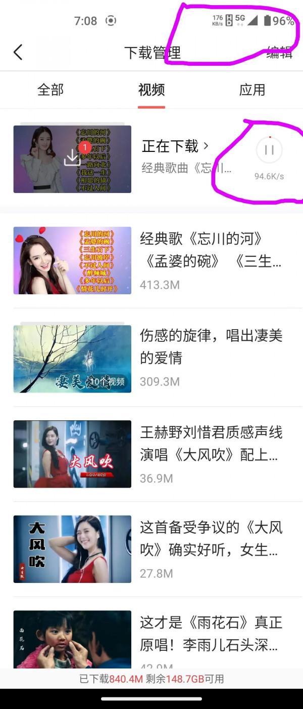 我們的5G是真的5G嗎 我們的5G是真的5G嗎