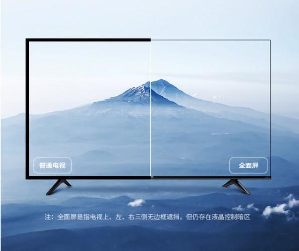 海信Vidda50英寸4K電視秒殺特價1599元