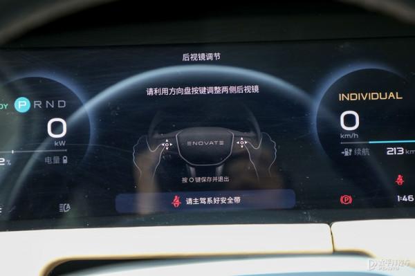 車內5塊大屏，顏值褒貶不一，面對&quot;蔚小理&quot;，天際能否一戰？