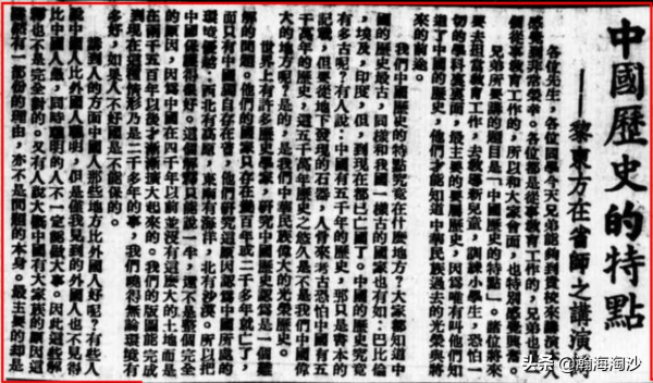 四大文明古國為何獨存中國?由中國文化的特點決定 四大文明古國為何獨存中國?由中國文化的特點決定