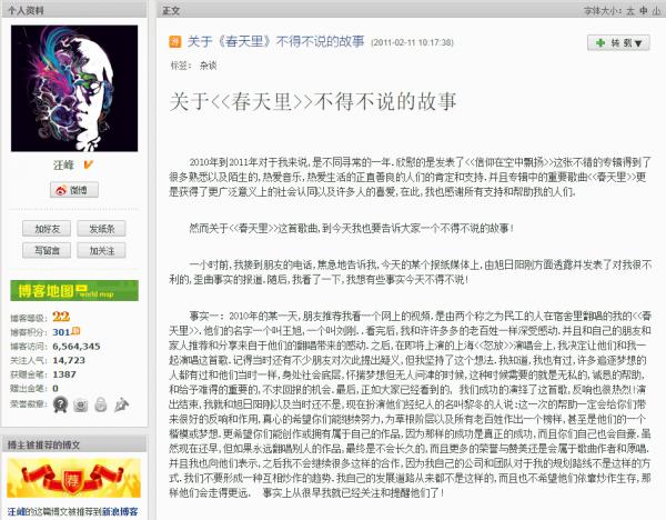 草根明星發展大不同，有的現狀讓人大跌眼鏡，成功不能只靠機遇