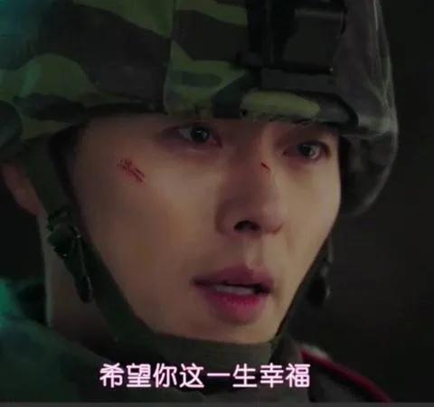 《愛的迫降》||這次也真的是愛了 《愛的迫降》||這次也真的是愛了