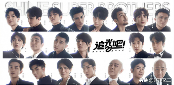 《前行者》是由張魯一領銜主演、聶遠特別出演的