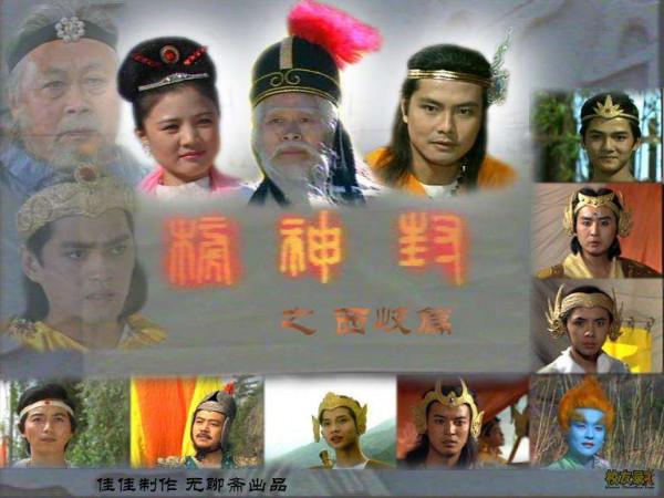 32年前經典電視劇《封神榜》中已經去世的5位演員